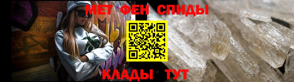 АМФ VHQ Владивосток