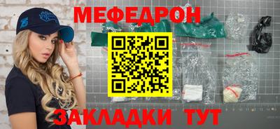 герыч Ливны