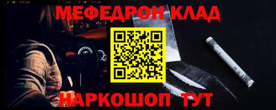 герыч Лесосибирск