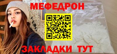 герыч Лесосибирск