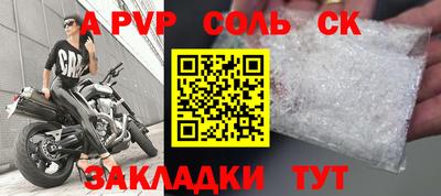 герыч Ливны