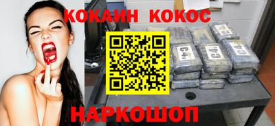 герыч Ливны