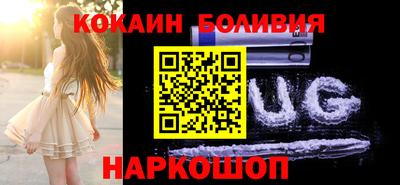 герыч Ливны