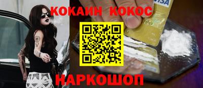 герыч Лесосибирск