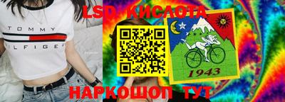 герыч Лесосибирск