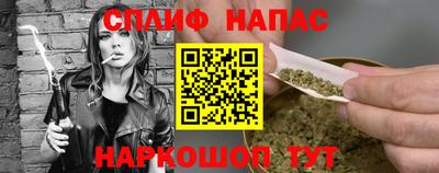 наркотики Ликино-Дулёво