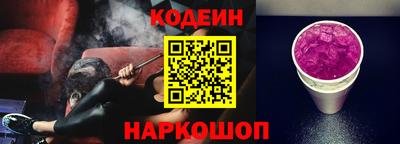 герыч Лесосибирск