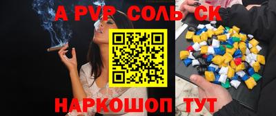 герыч Лесосибирск