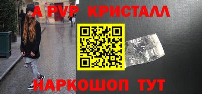 герыч Ливны