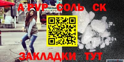 герыч Лесосибирск