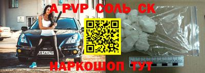 герыч Лесосибирск