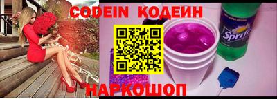 наркотики Ликино-Дулёво