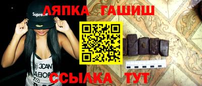 герыч Ливны