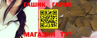 герыч Ливны