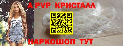 герыч Лесосибирск