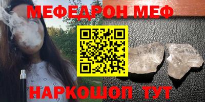 герыч Ливны