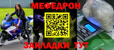 герыч Лесосибирск
