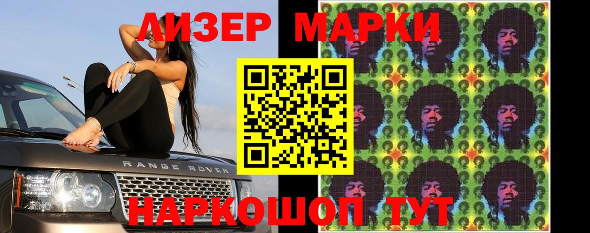 Владивосток  LSD-25 экстази ecstasy  Вход с VPN  Лсд 25 экстази кислота 