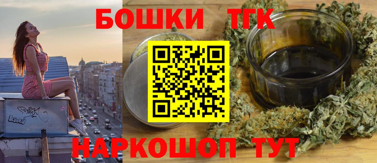 Шишки марихуана Bruce Banner Владивосток