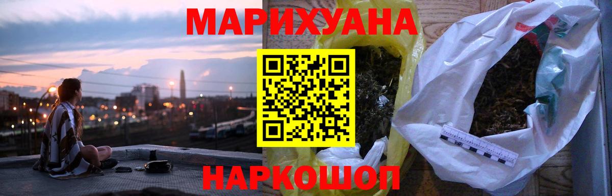 Владивосток  МАРИХУАНА OG Kush  Каннабис семена  Вход с VPN  Канабис семена 